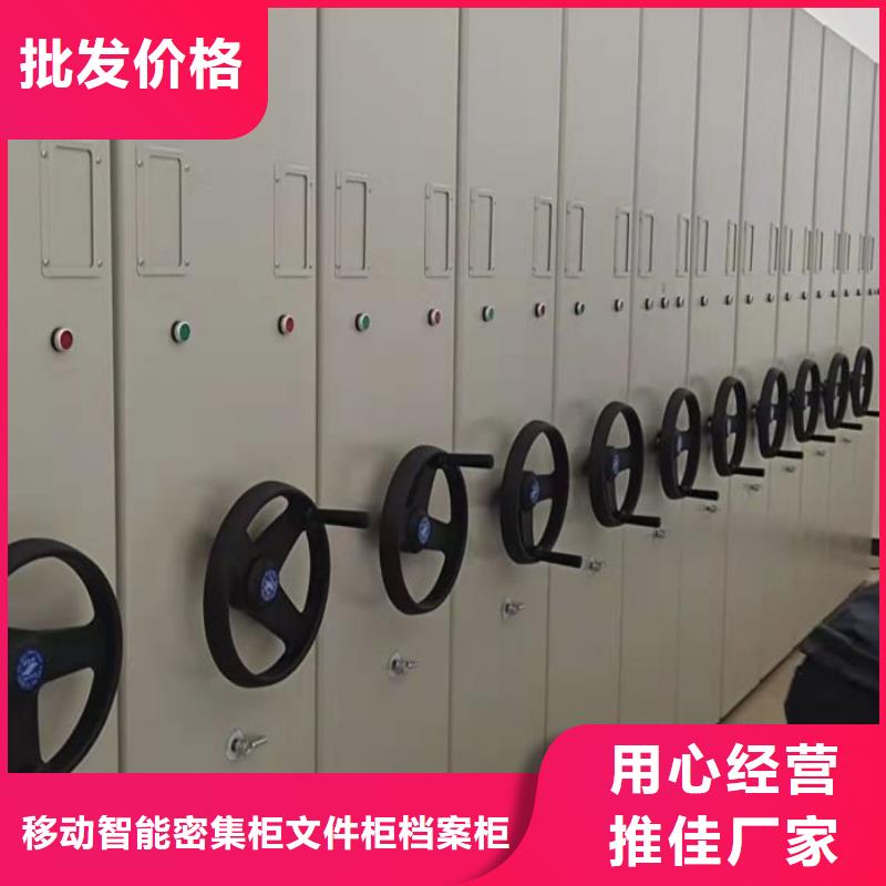 档案馆密集柜让利促销