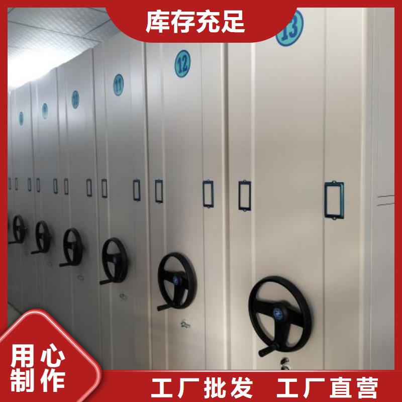 与时俱进【泽信】档案库房电动密集架