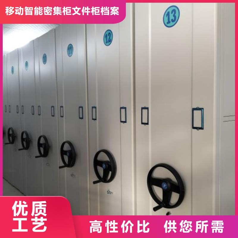 本地性价比高的人事档案密集架厂家