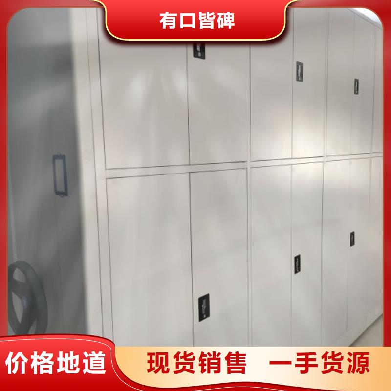 创造变化【泽信】档案室用智能型密集架