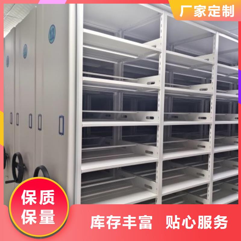 服务优先【泽信】移动档案文件架