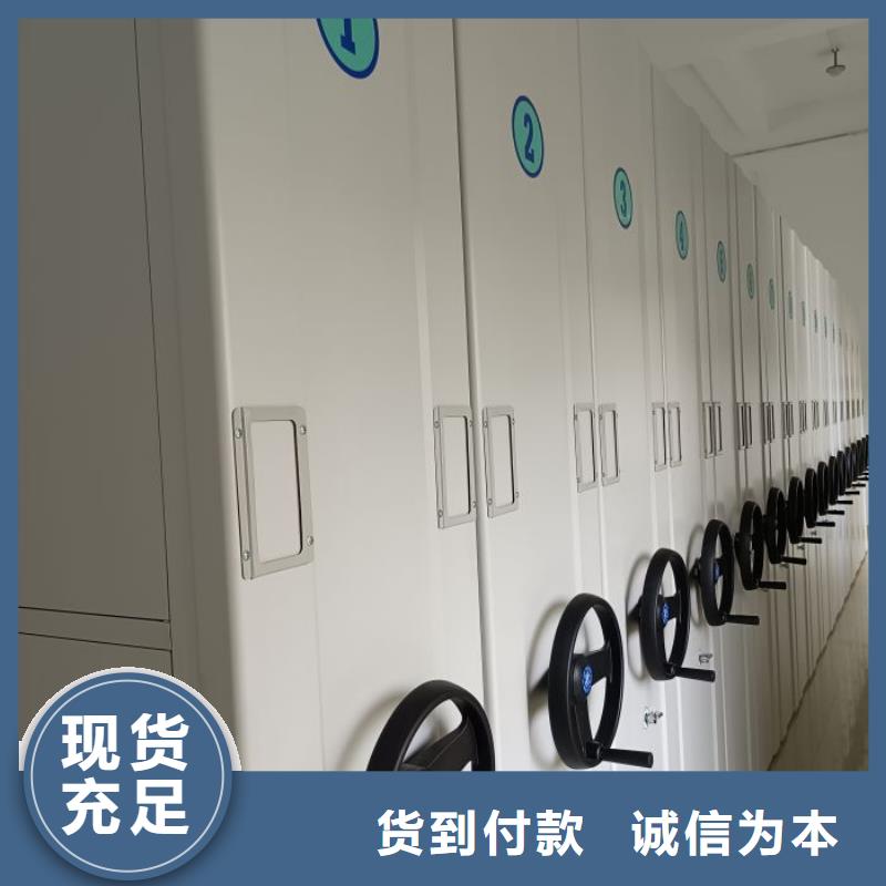 服务用户【泽信】档案柜密集
