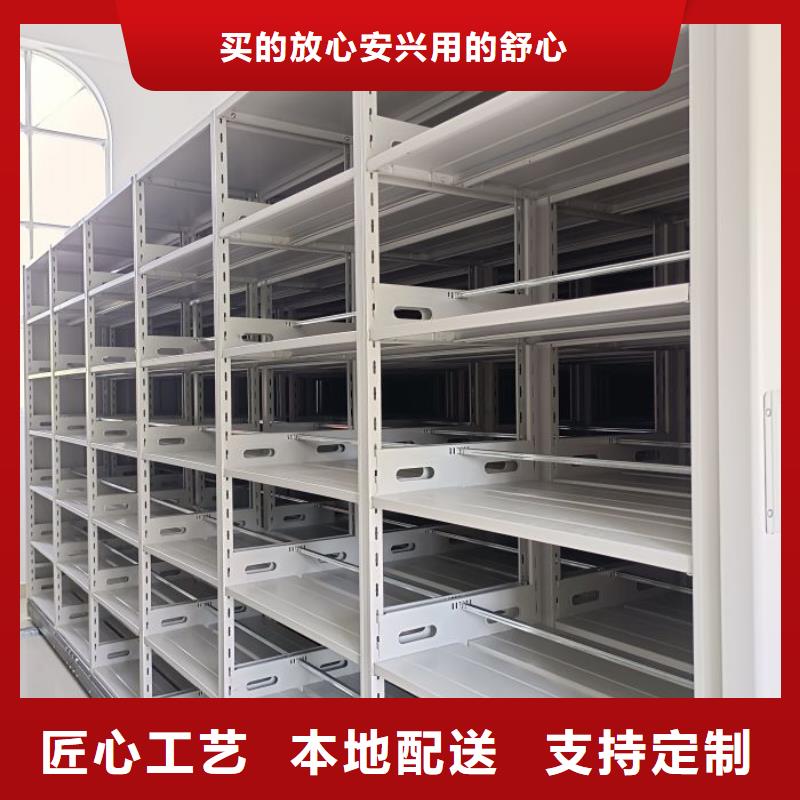 信誉至上【泽信】乐东县财会凭证密集架