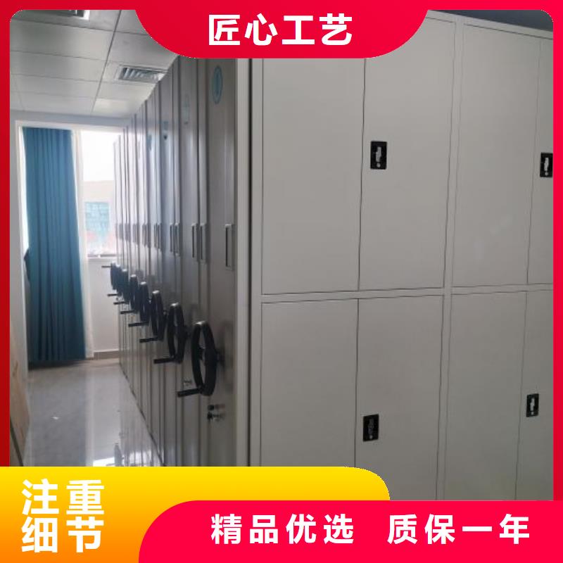 创造变化【泽信】档案室用智能型密集架