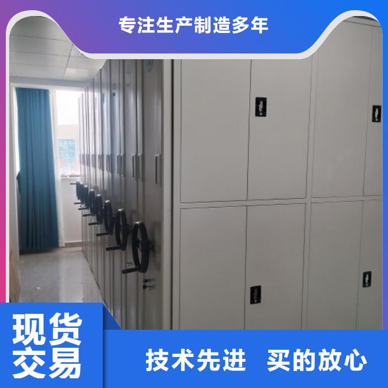 江孜|聂拉木|昌都|那曲|林芝|阿里|山南|拉萨密集架1手动密集柜诚信经营质量保证-移动智能密集柜文件柜档案柜泽信钢木制品厂家(日喀则市分公司)