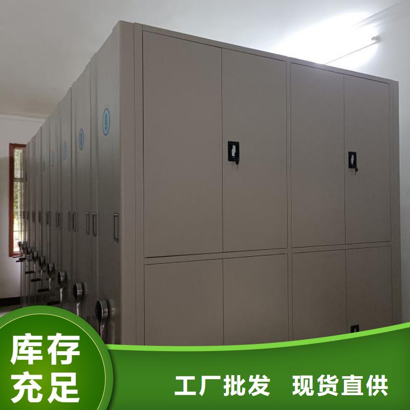 服务优先【泽信】移动档案文件架