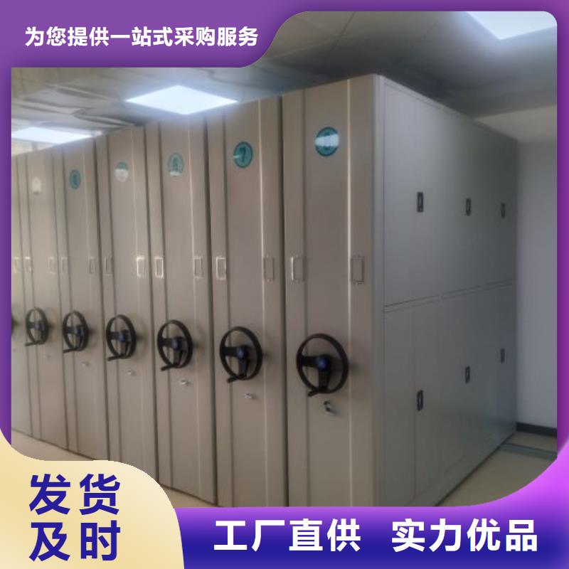 信誉至上【泽信】乐东县财会凭证密集架