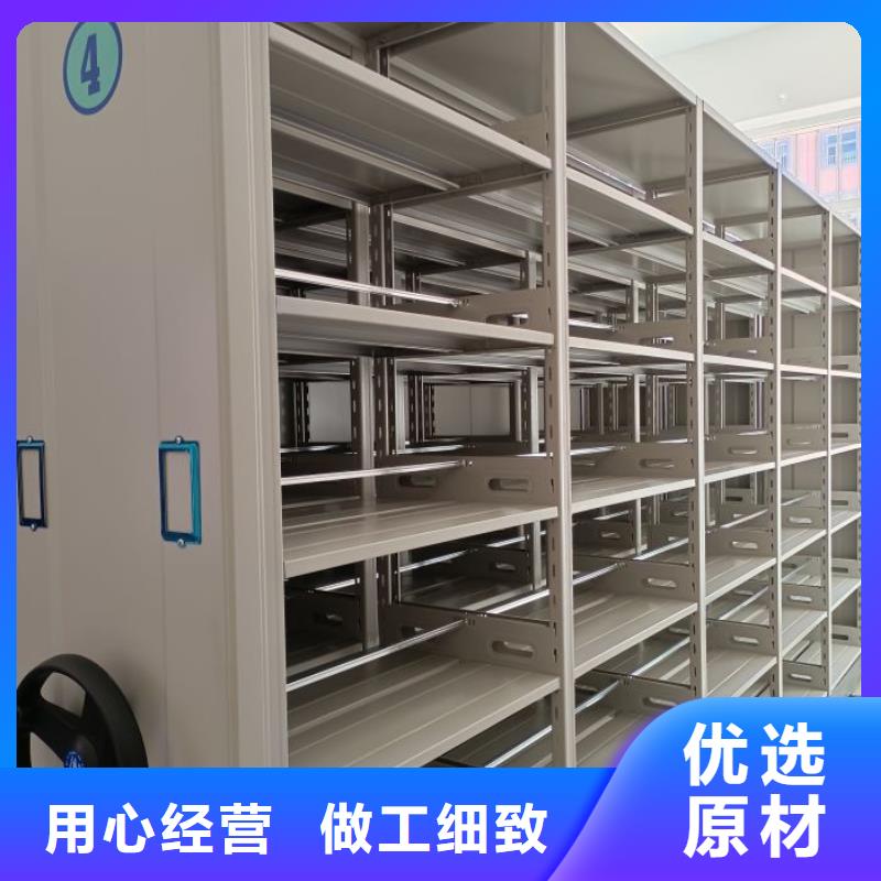 密集架1手动密集柜优选厂家源厂供货