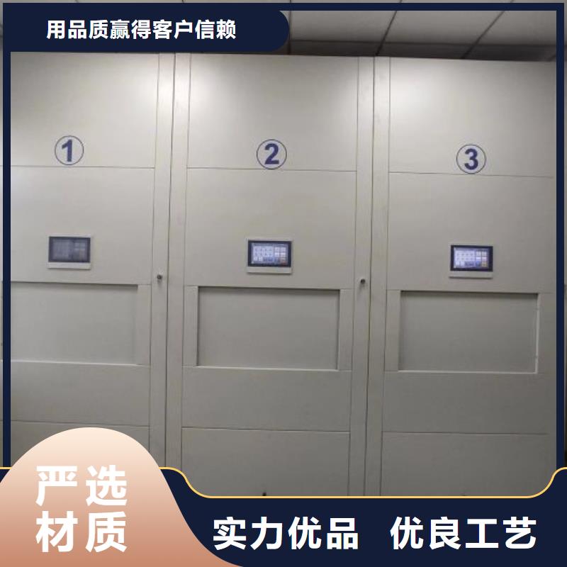 服务优先【泽信】移动档案文件架