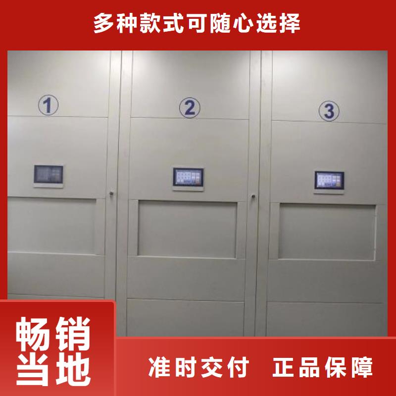 共存共赢【泽信】钢质密集柜