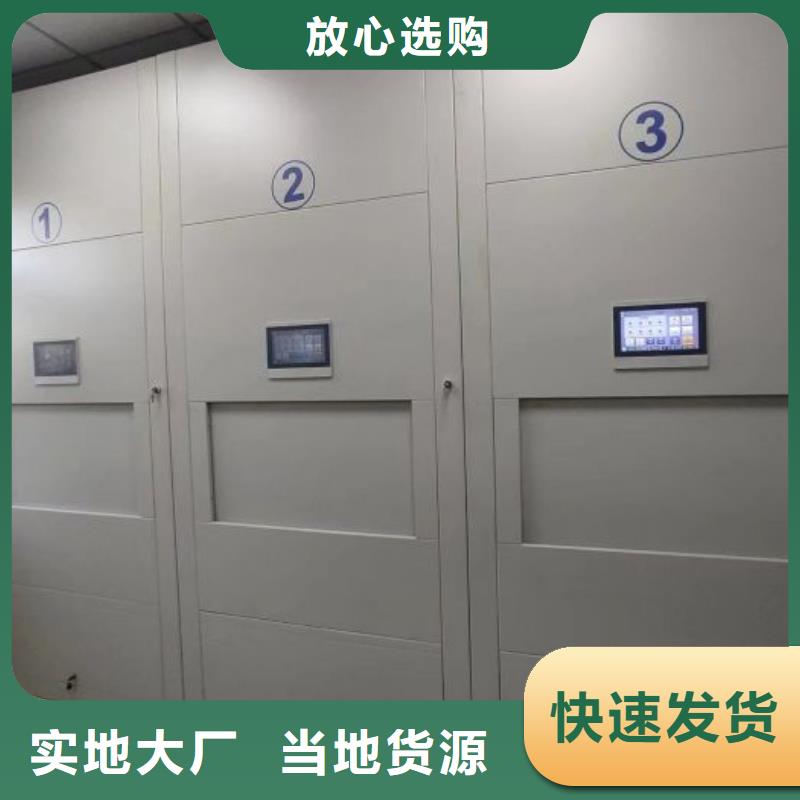 让利客户【泽信】企业档案库密集柜