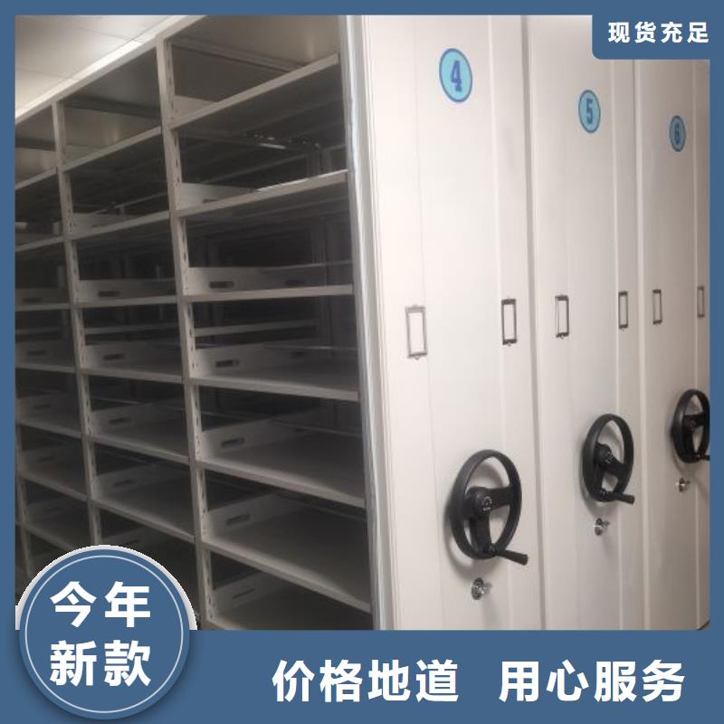 高品质不动产档案密集架厂商