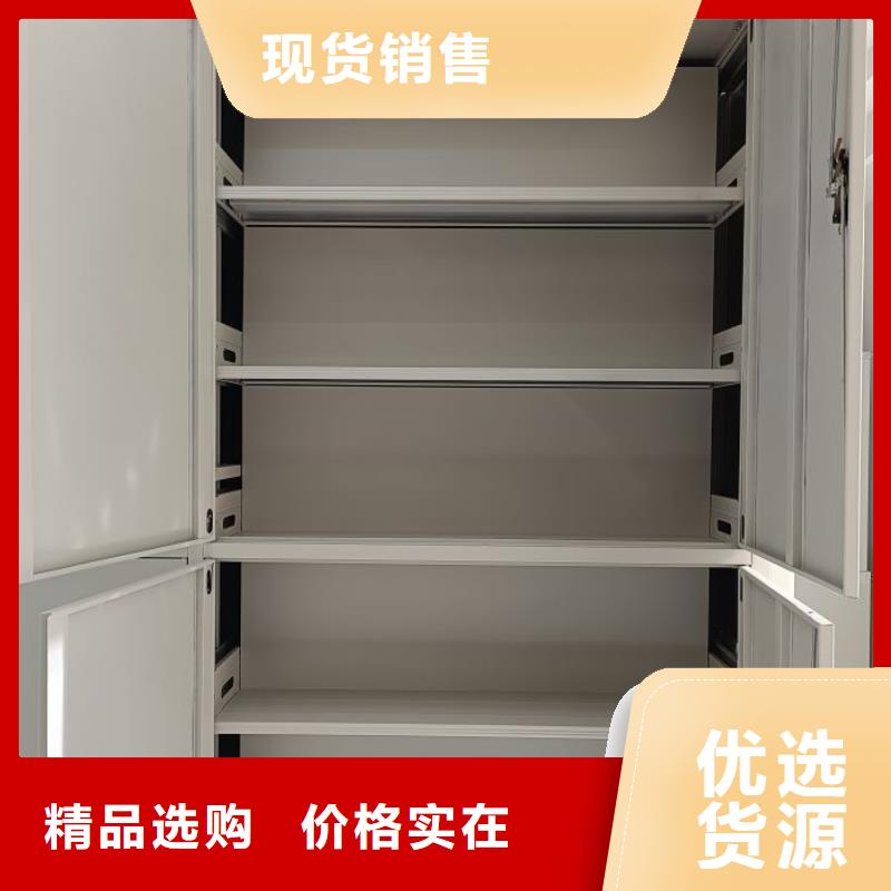 销售商【泽信】挂表密集柜