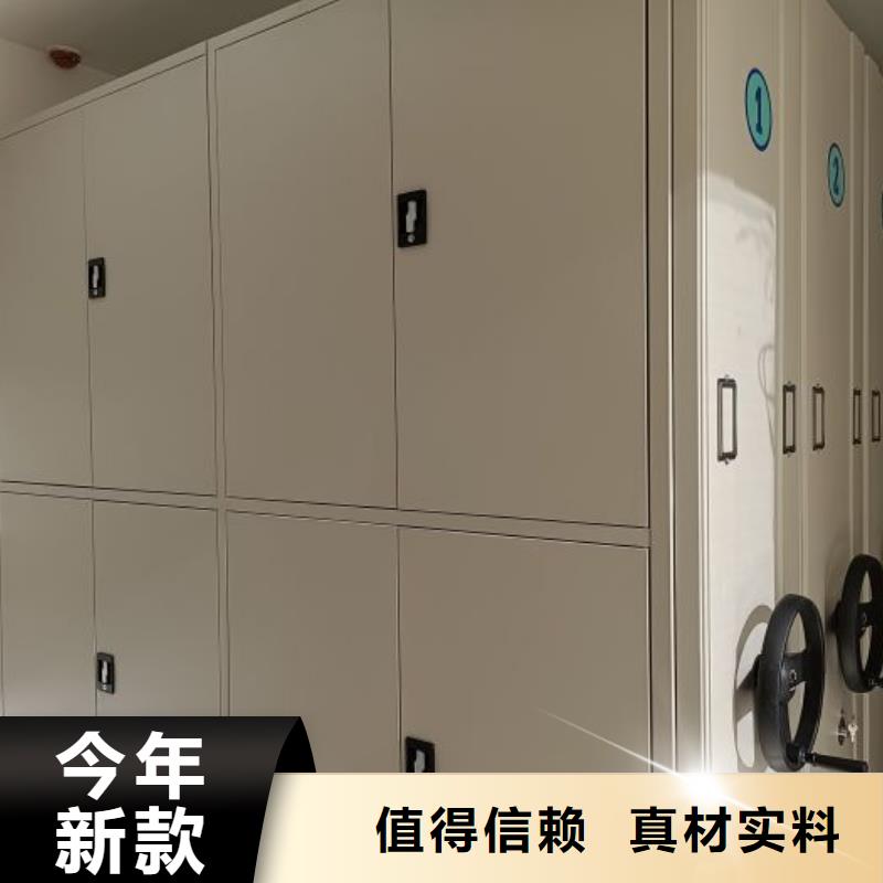 相传【泽信】档案馆密集柜