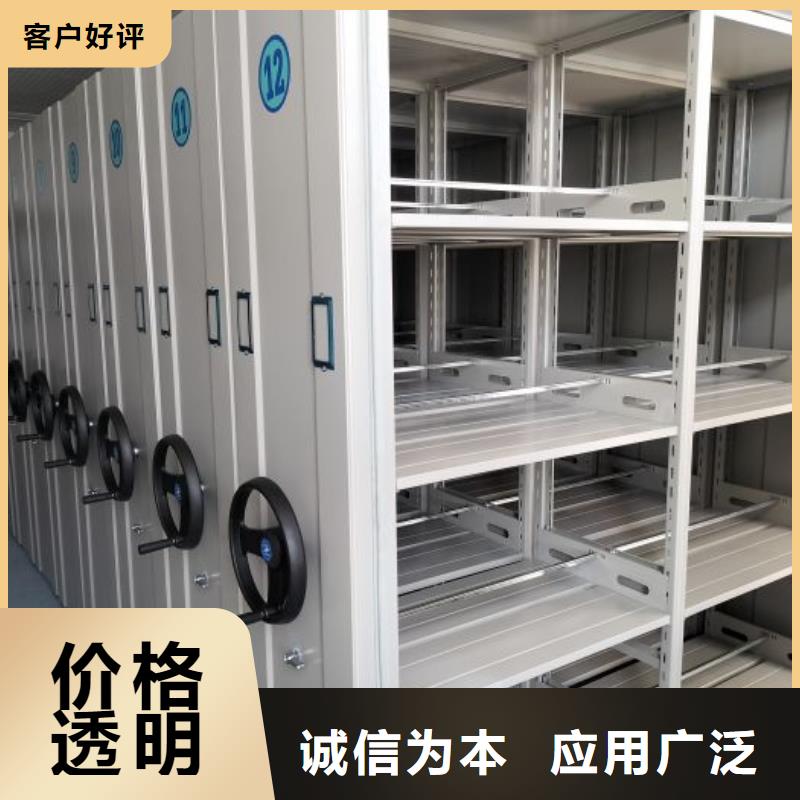 信誉至上【泽信】乐东县财会凭证密集架