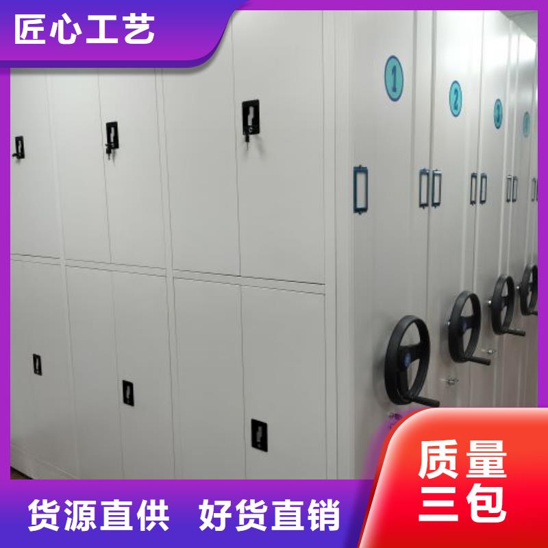 档案柜_【移动密集架】工厂采购-市场覆盖|兴城|绥中|大连|鞍山|辽阳|本溪|锦州-阿奇乐乐