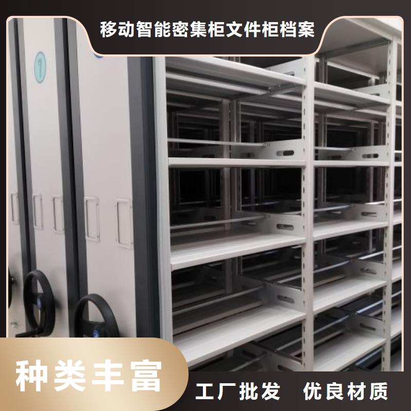 技术指导【泽信】电动移动密集柜