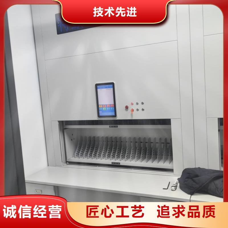 敬请光临【泽信】密集架图书柜