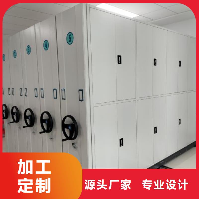 档案柜_【移动密集架】工厂采购-市场覆盖|兴城|绥中|大连|鞍山|辽阳|本溪|锦州-阿奇乐乐
