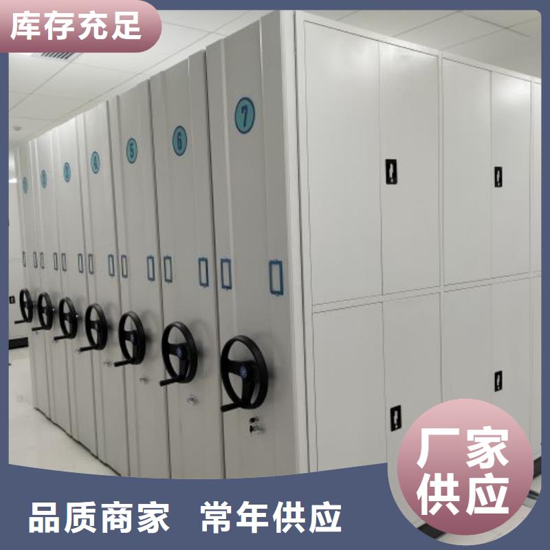 新的满意【泽信】蜡片密集柜