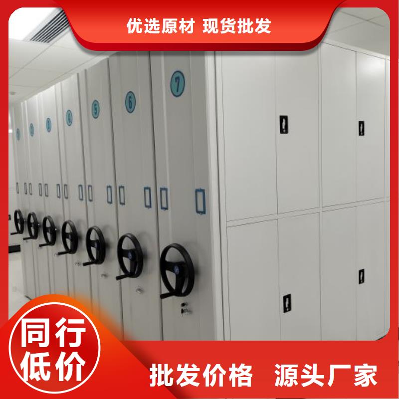 应用注意事项【泽信】密集型活动档案柜