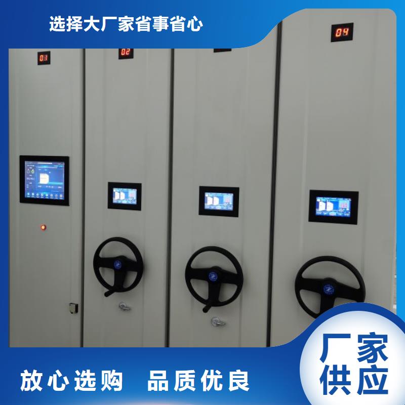 档案柜_【移动密集架】工厂采购-市场覆盖|兴城|绥中|大连|鞍山|辽阳|本溪|锦州-阿奇乐乐