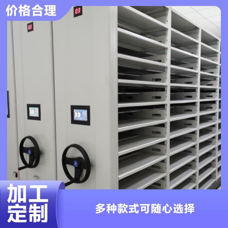 【 档案柜 密集档案架从源头保证品质】-移动智能密集柜文件柜档案柜泽信钢木制品厂家(玉林市分公司)