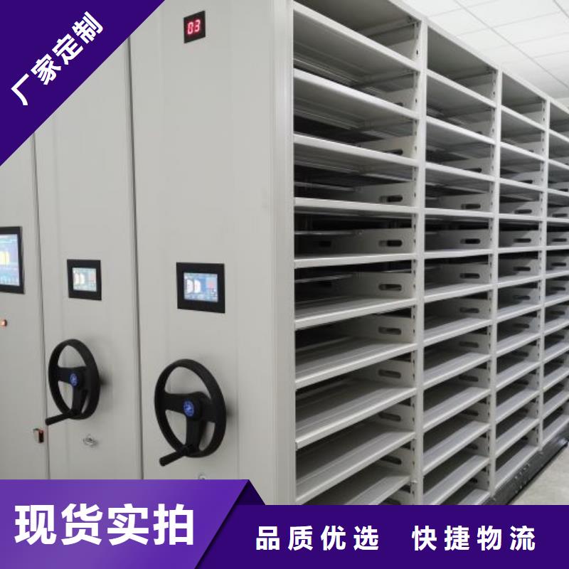 信誉为本【泽信】手摇密集柜