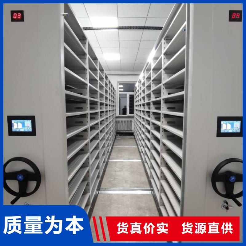敬请光临【泽信】密集架图书柜