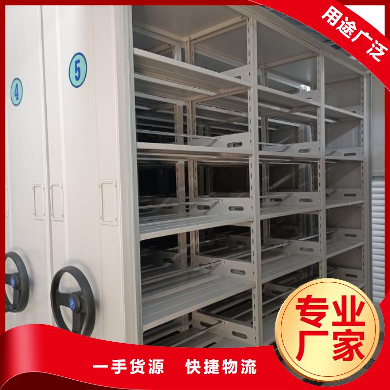 实地验厂【泽信】档案室智能一体密集柜