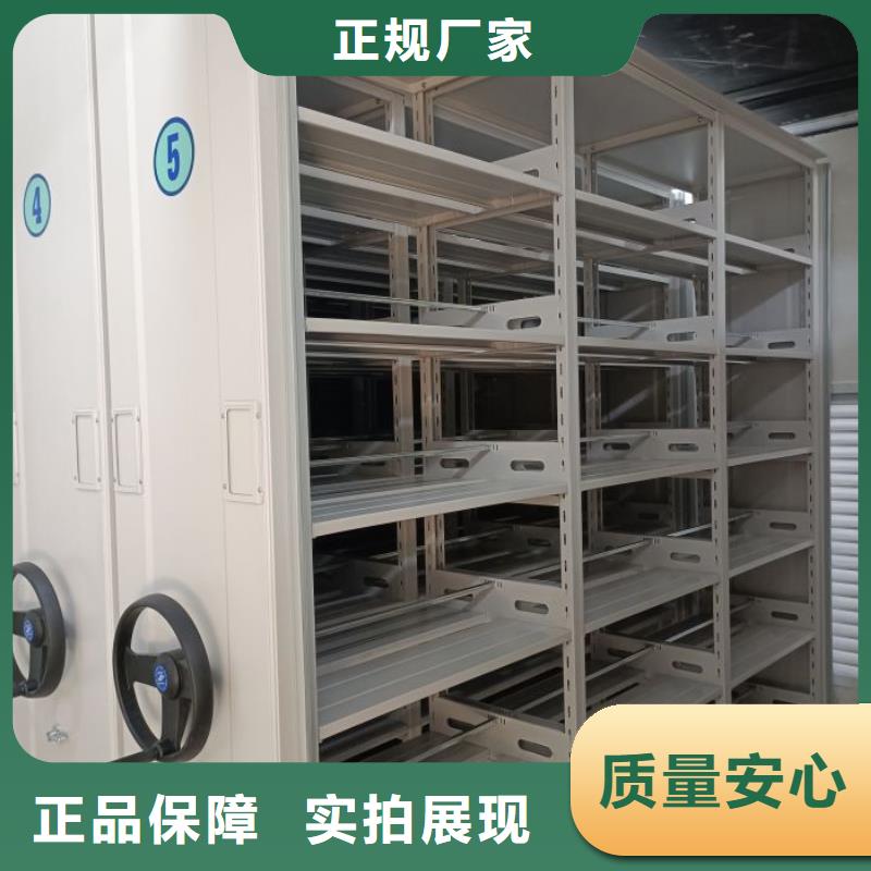 供应批发智能型电动密集架-省钱