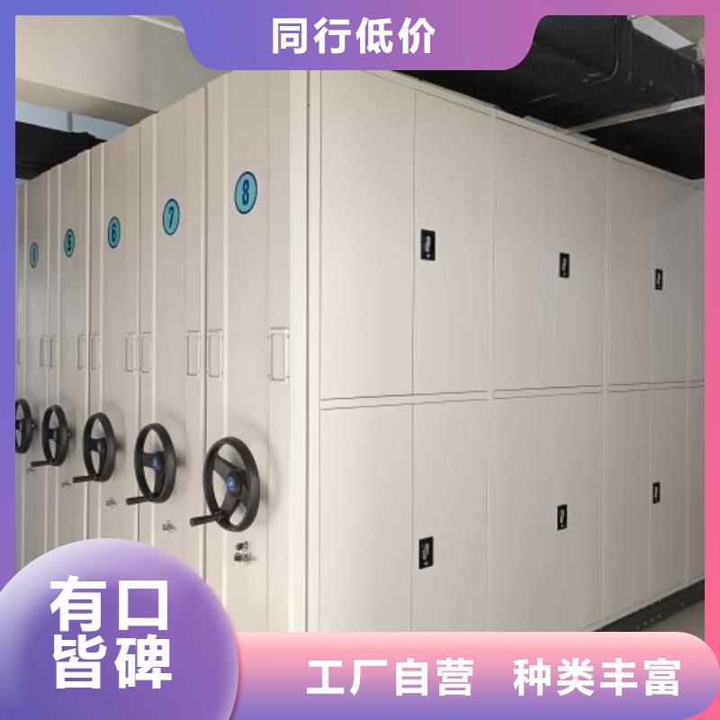 【 档案柜 密集档案架从源头保证品质】-移动智能密集柜文件柜档案柜泽信钢木制品厂家(玉林市分公司)