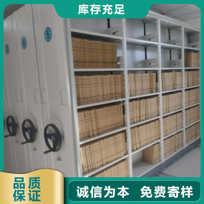 沟通合作【泽信】档案资料柜