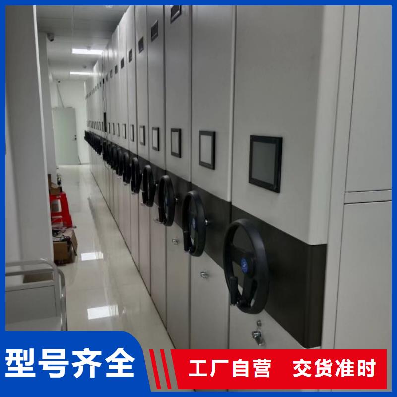 评价好的【泽信】综合档案密集架