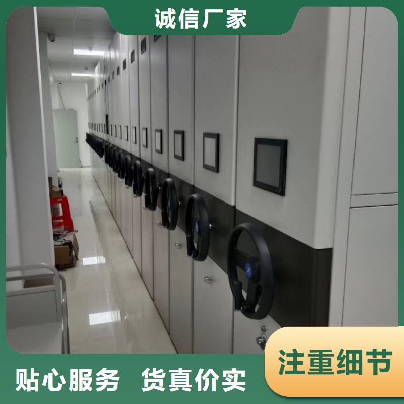 应用注意事项【泽信】密集型活动档案柜