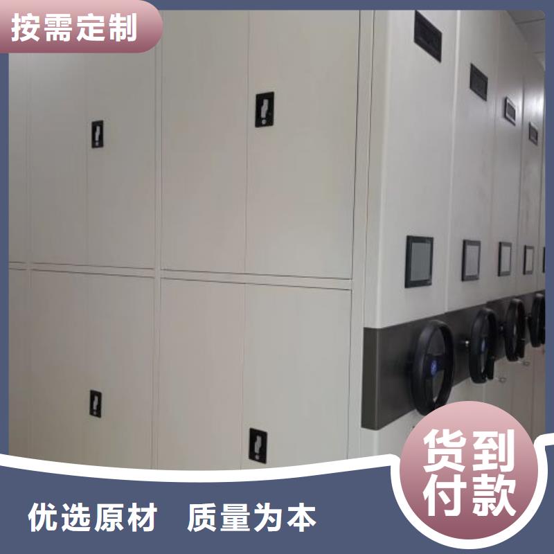 实地验厂【泽信】六层密集档案柜