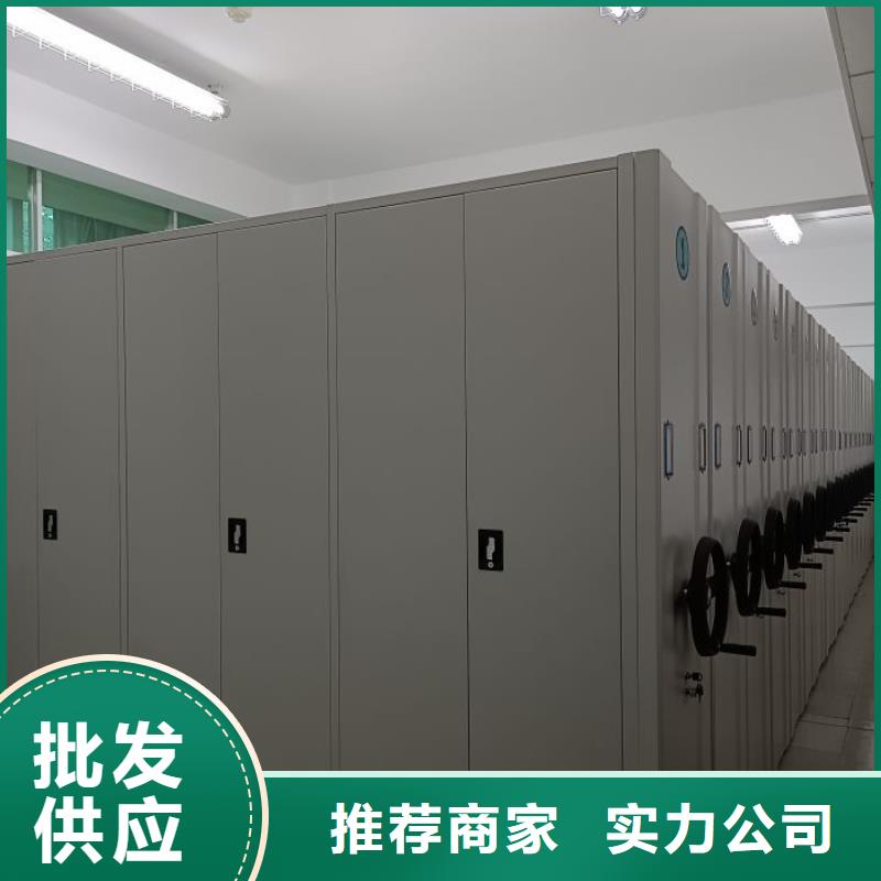 【 档案柜 密集档案架从源头保证品质】-移动智能密集柜文件柜档案柜泽信钢木制品厂家(玉林市分公司)