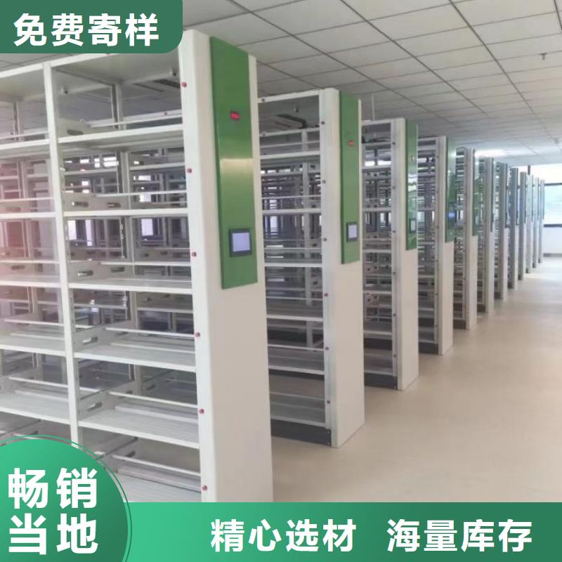电脑密集柜生产基地