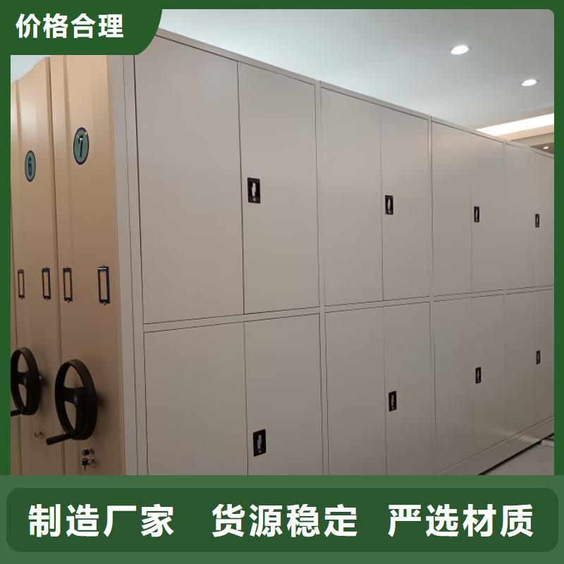 技术咨询【泽信】手摇式档案密集架