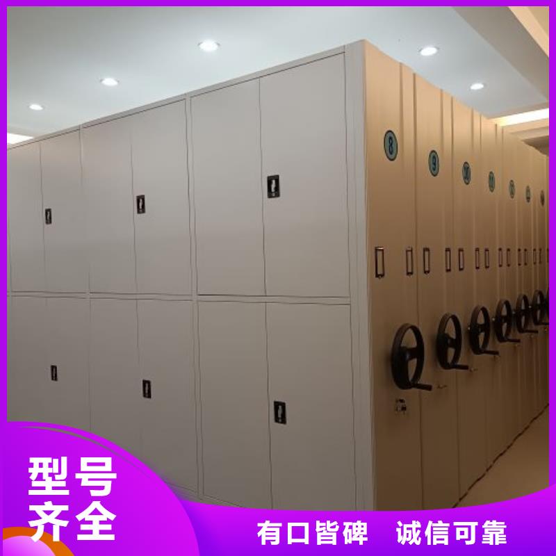 智能移动文件柜视频-桑日|曲松|阿里|昌都|林芝|拉萨|那曲|日喀则智能移动文件柜专心专注专业-移动智能密集柜文件柜档案柜泽信钢木制品厂家(山南市分公司)