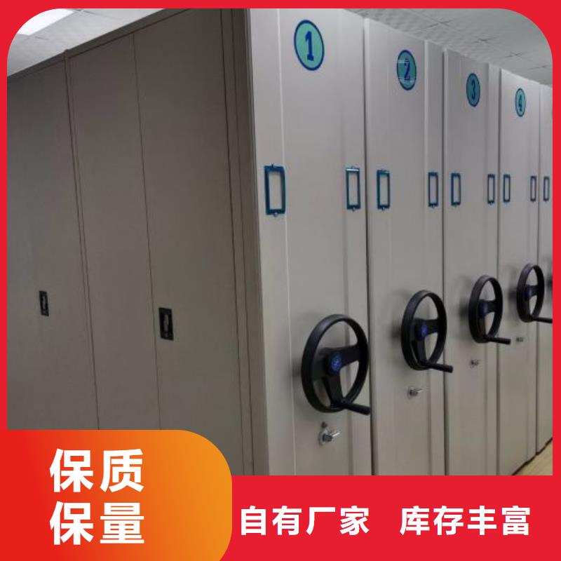 产品的区分鉴别方法【泽信】智能档案电动密集架