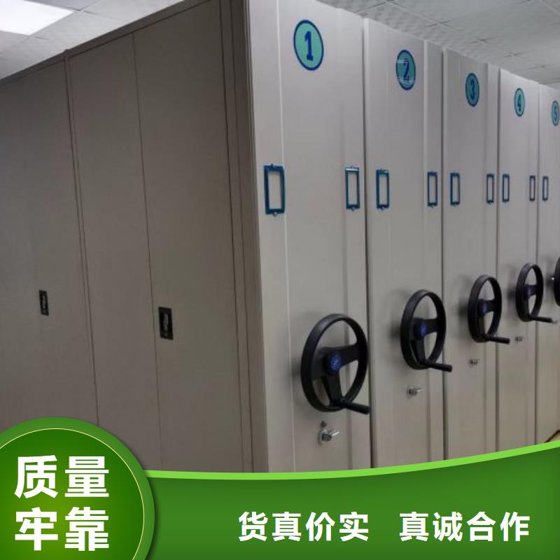 喜迎顾客【泽信】档案袋密集柜