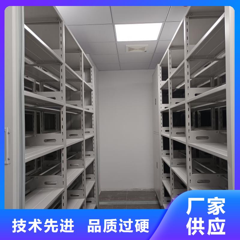 产品的区分鉴别方法【泽信】智能档案电动密集架