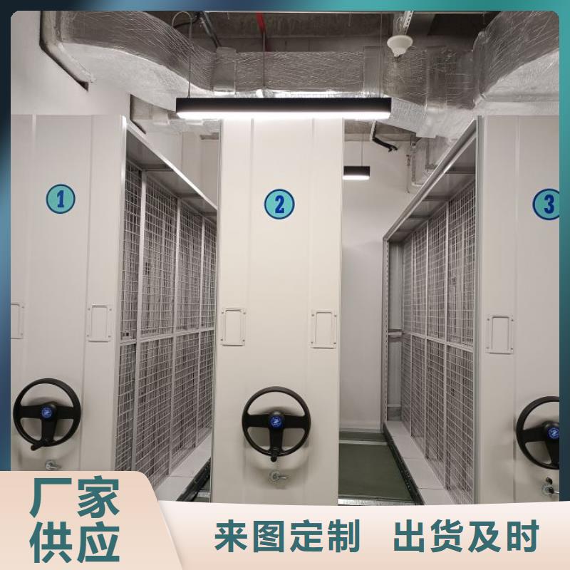 技术指导【泽信】电动移动密集柜