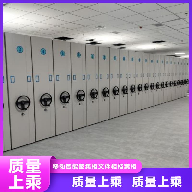 应用注意事项【泽信】密集型活动档案柜
