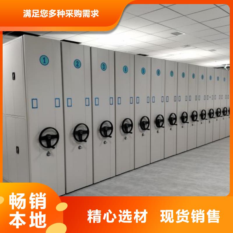 喜迎顾客【泽信】档案袋密集柜
