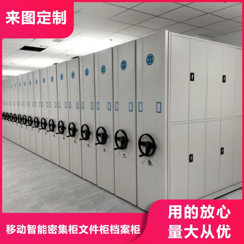 技术咨询【泽信】手摇式档案密集架
