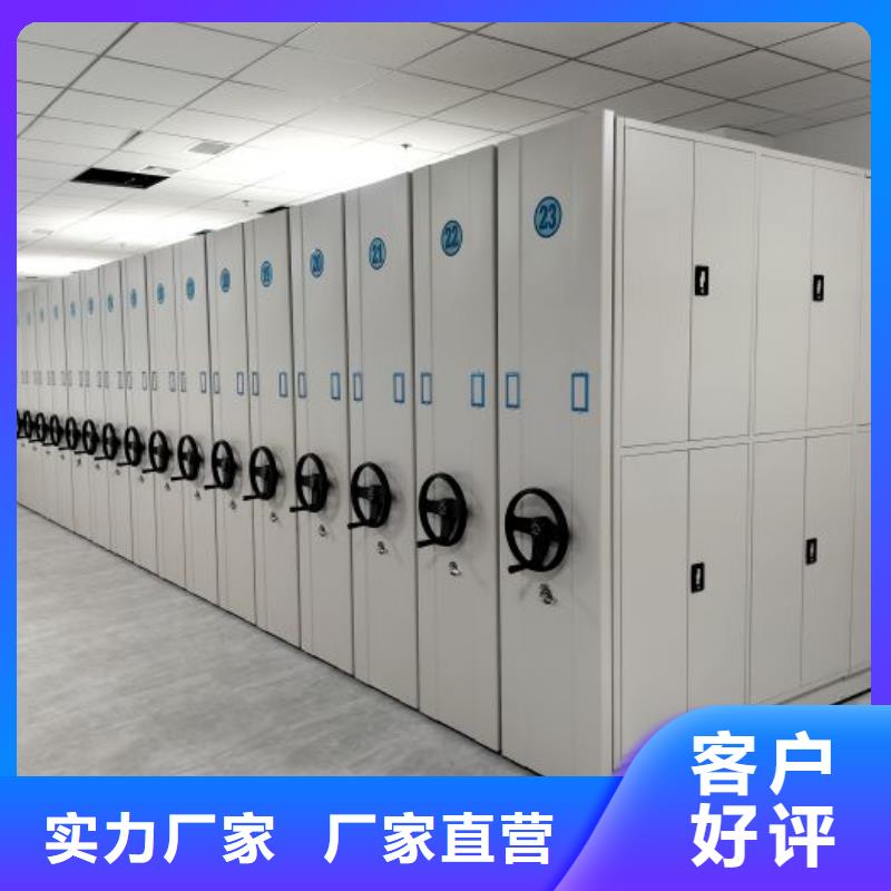 喜迎顾客【泽信】档案袋密集柜
