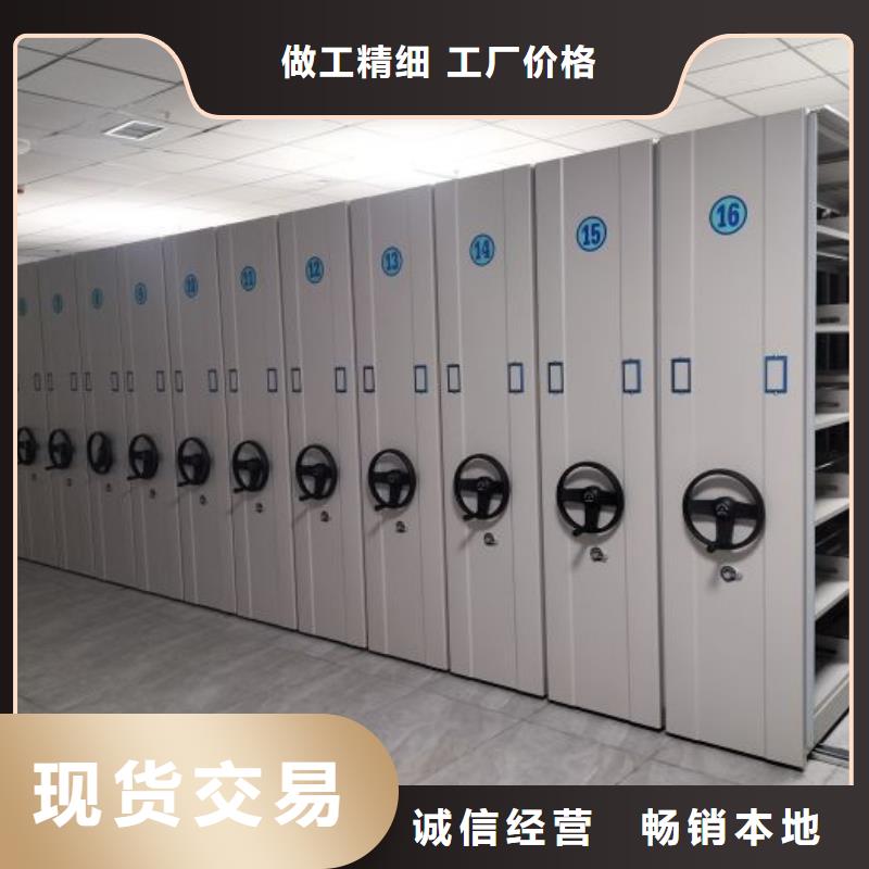 【 档案柜 密集档案架从源头保证品质】-移动智能密集柜文件柜档案柜泽信钢木制品厂家(玉林市分公司)