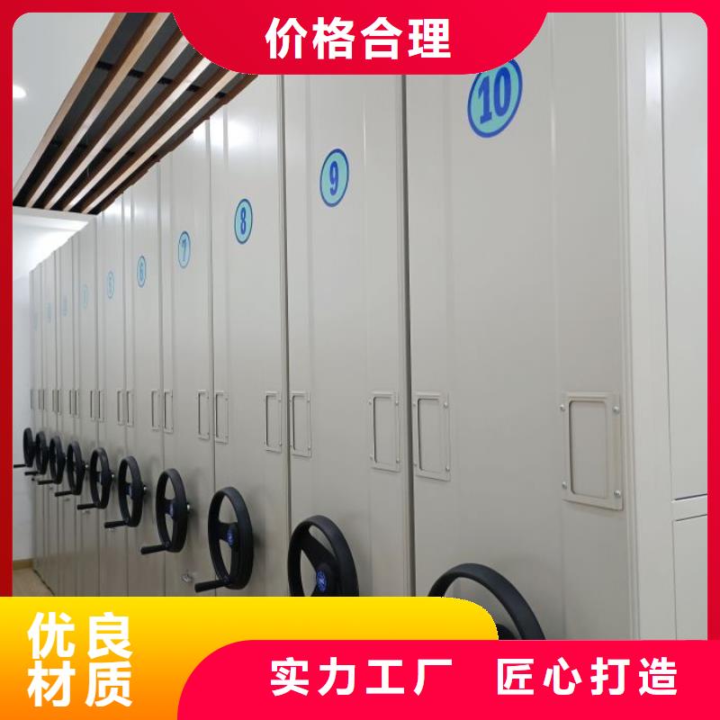 敬请光临【泽信】密集架图书柜